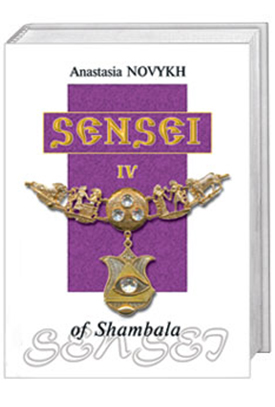 Sensei of Shambala. Book IV