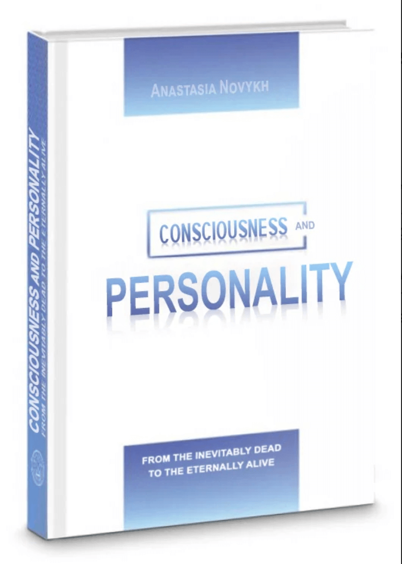 Consciousness and Personality. From the inevitably dead to the eternally alive